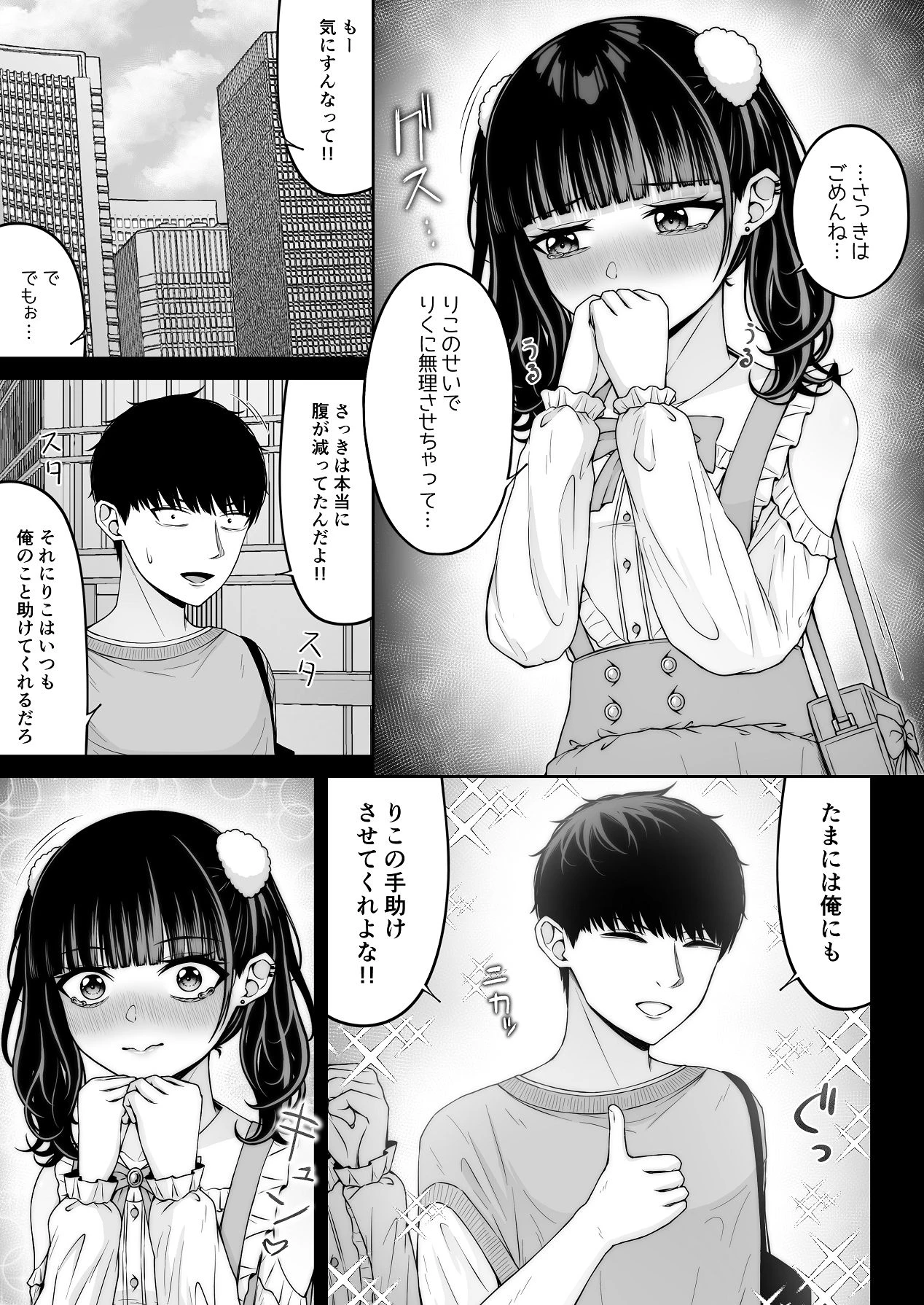 หน้า 41