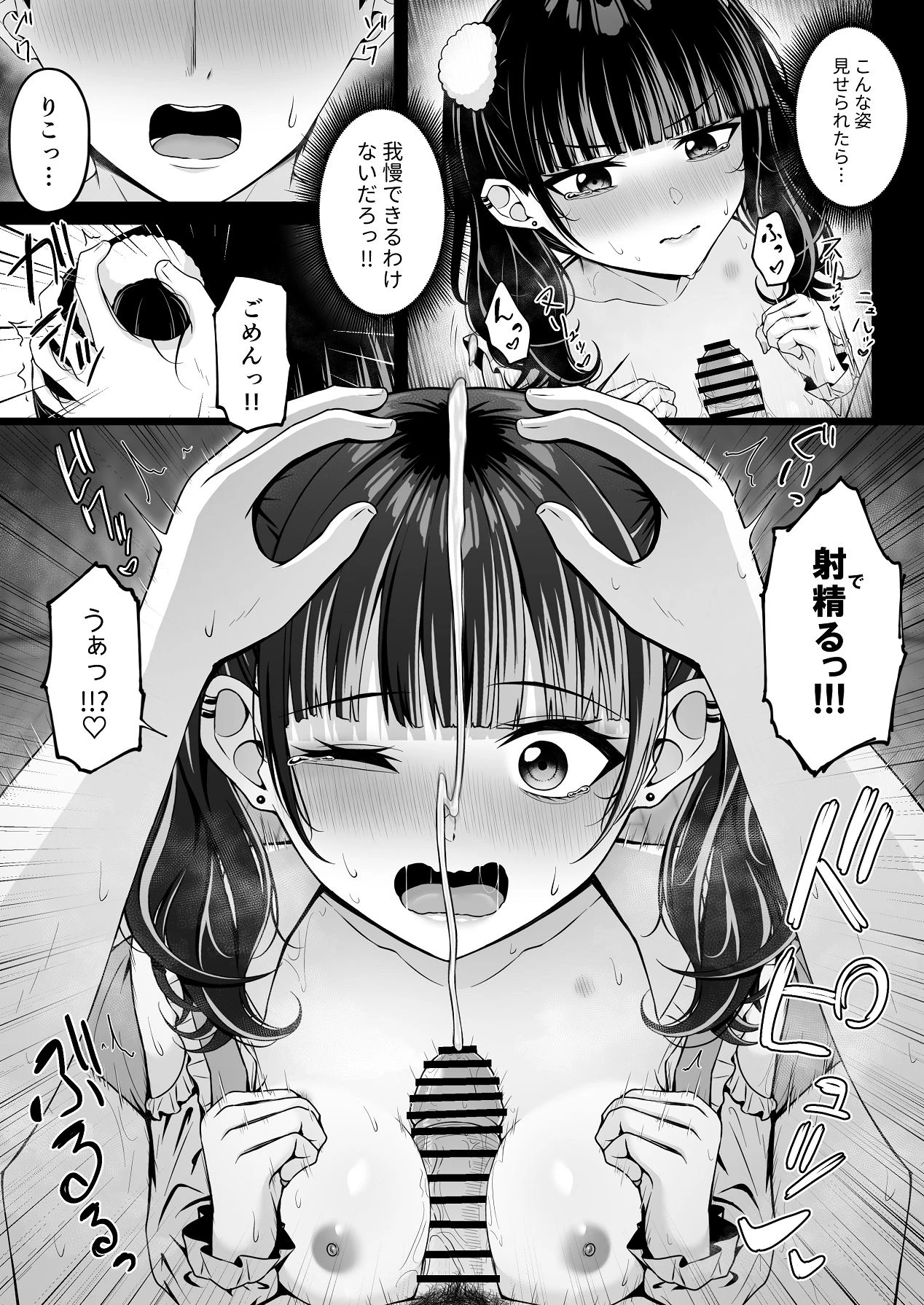 หน้า 63