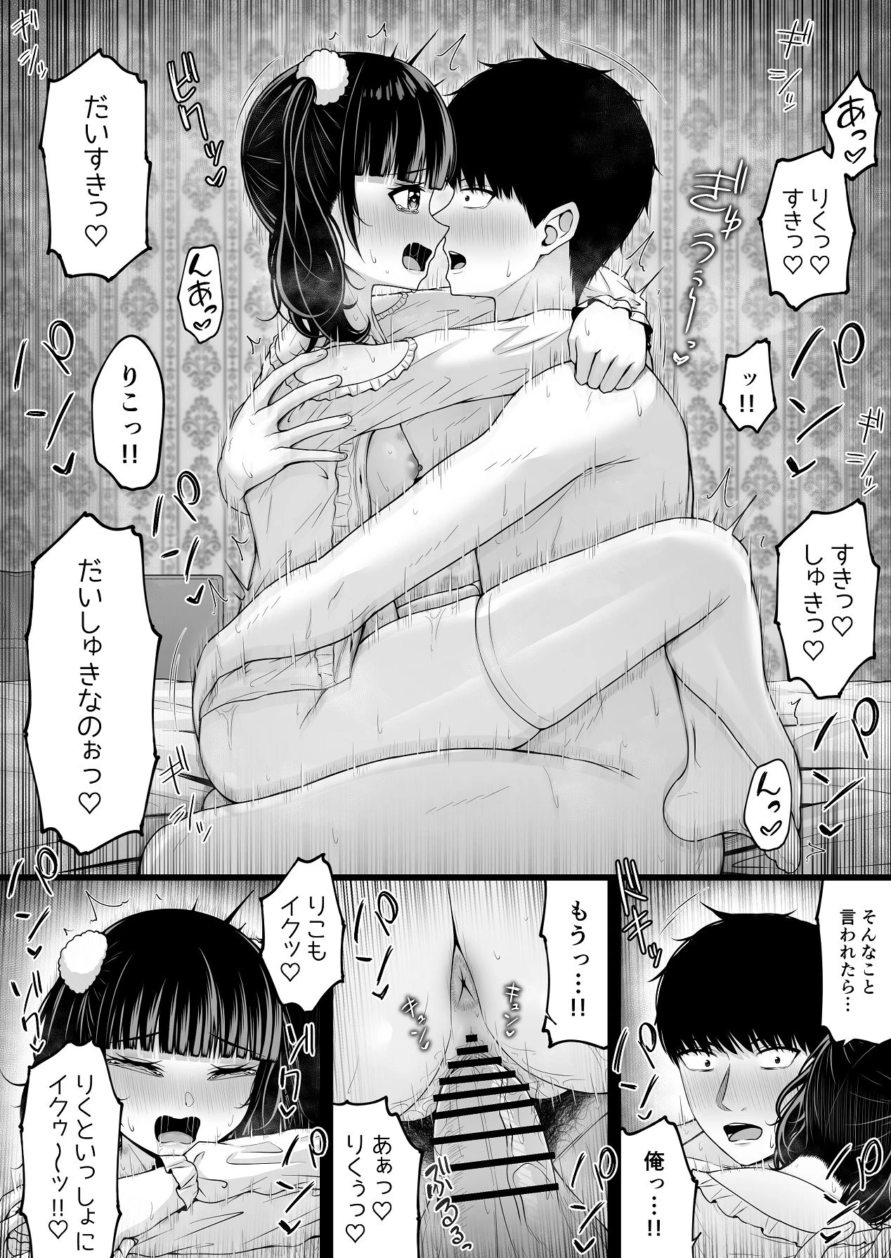 หน้า 76