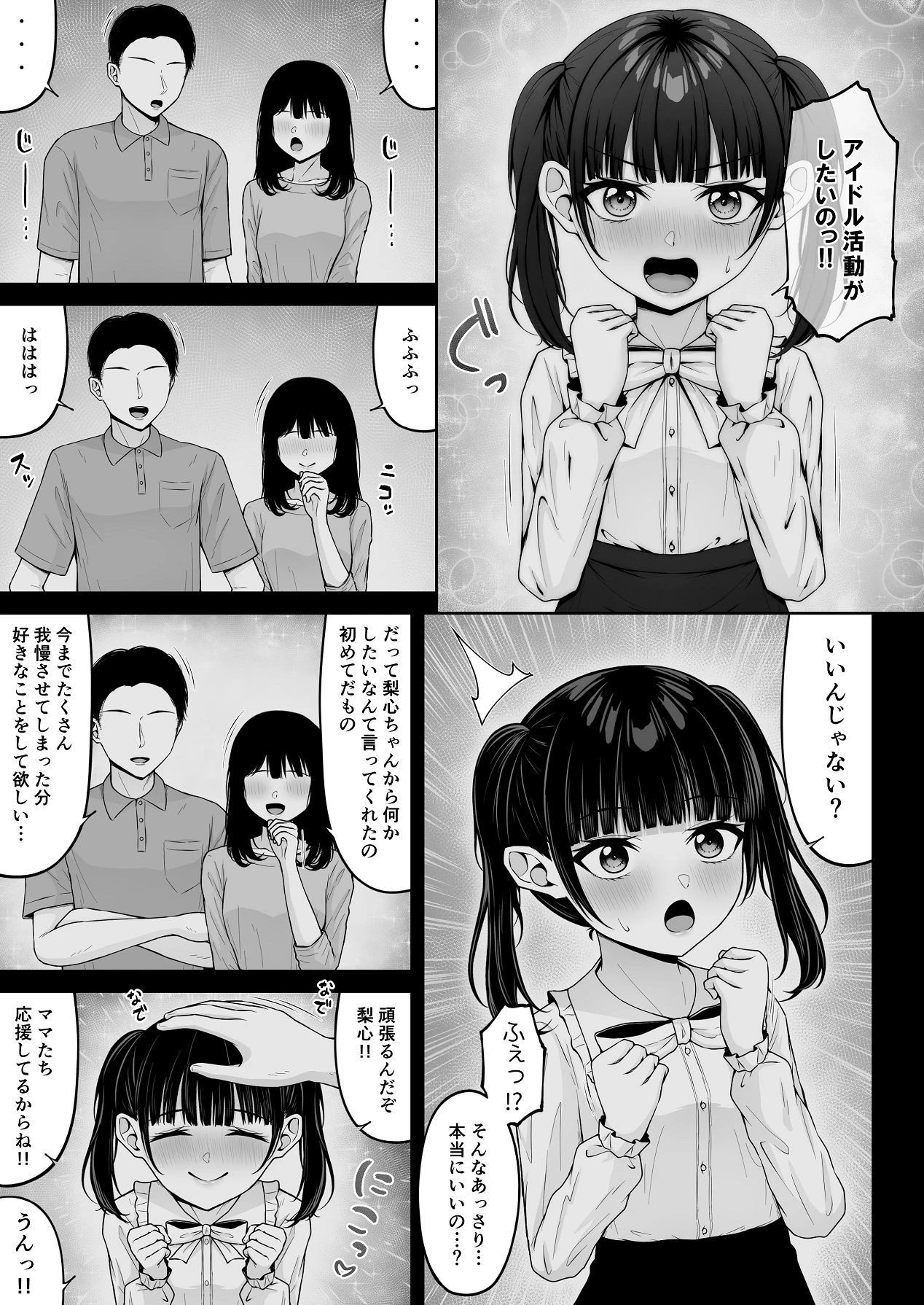 หน้า 87