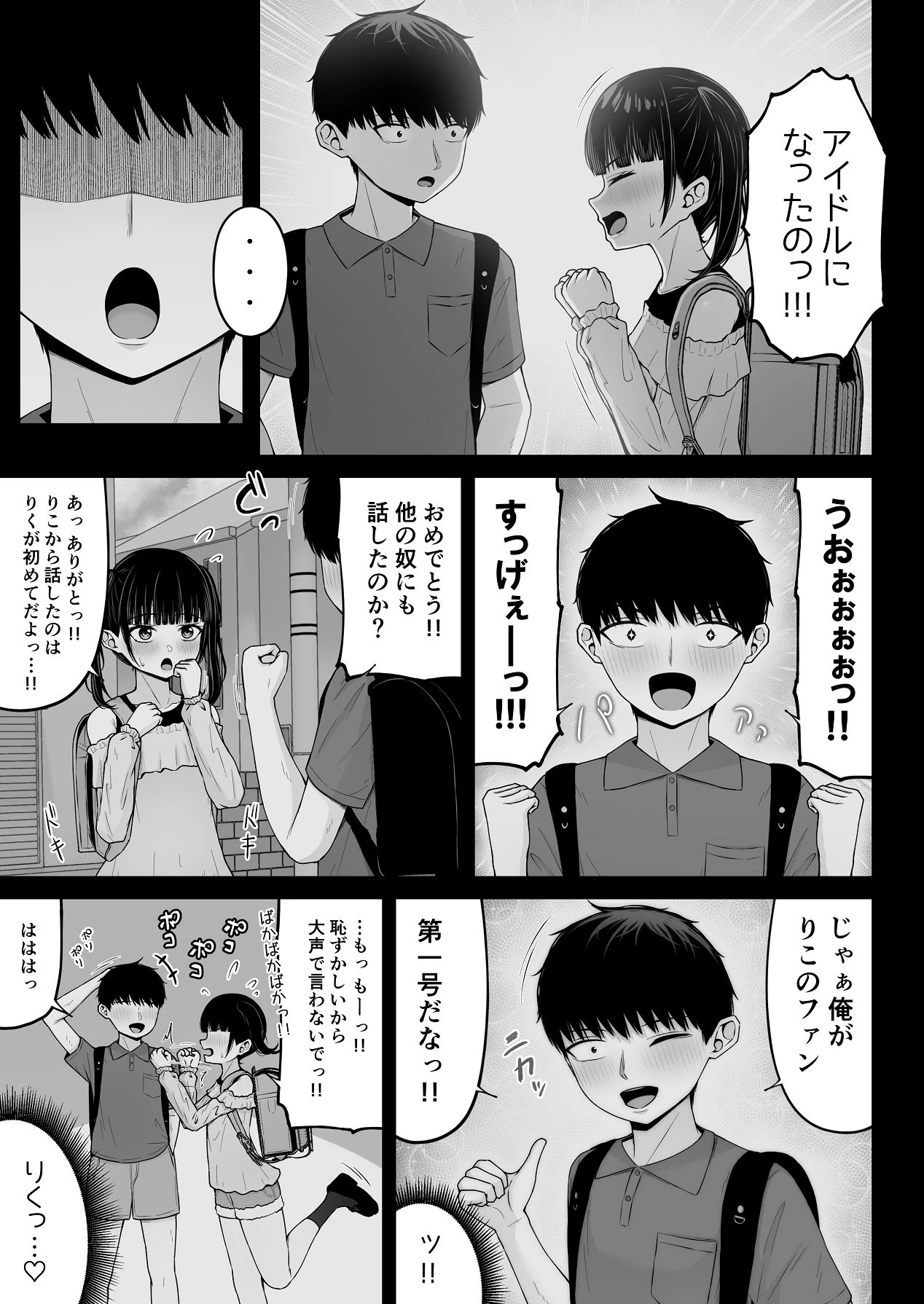 หน้า 91