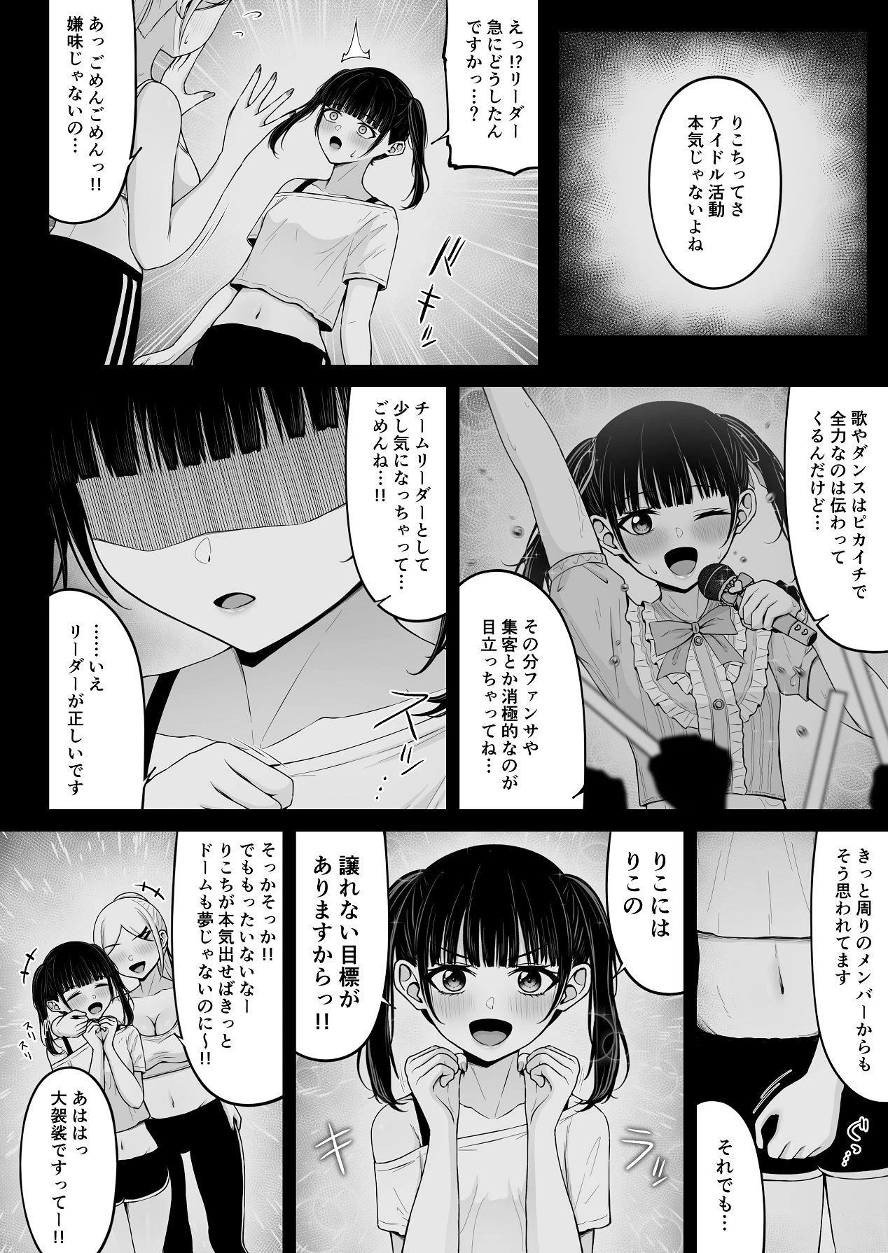 หน้า 92