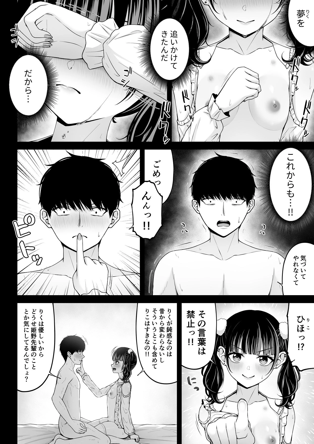 หน้า 94