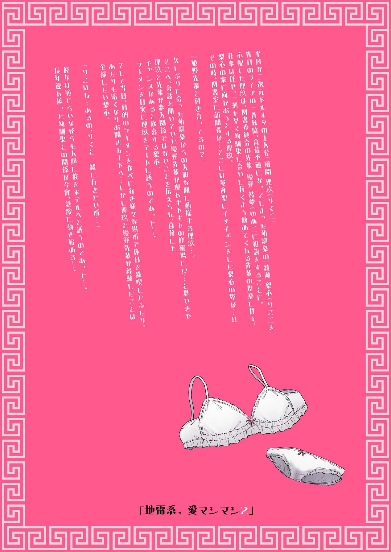 หน้า 100