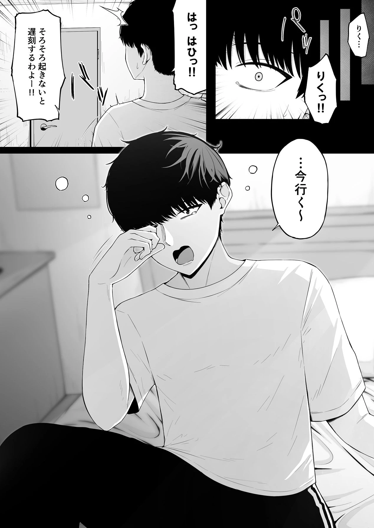 หน้า 4