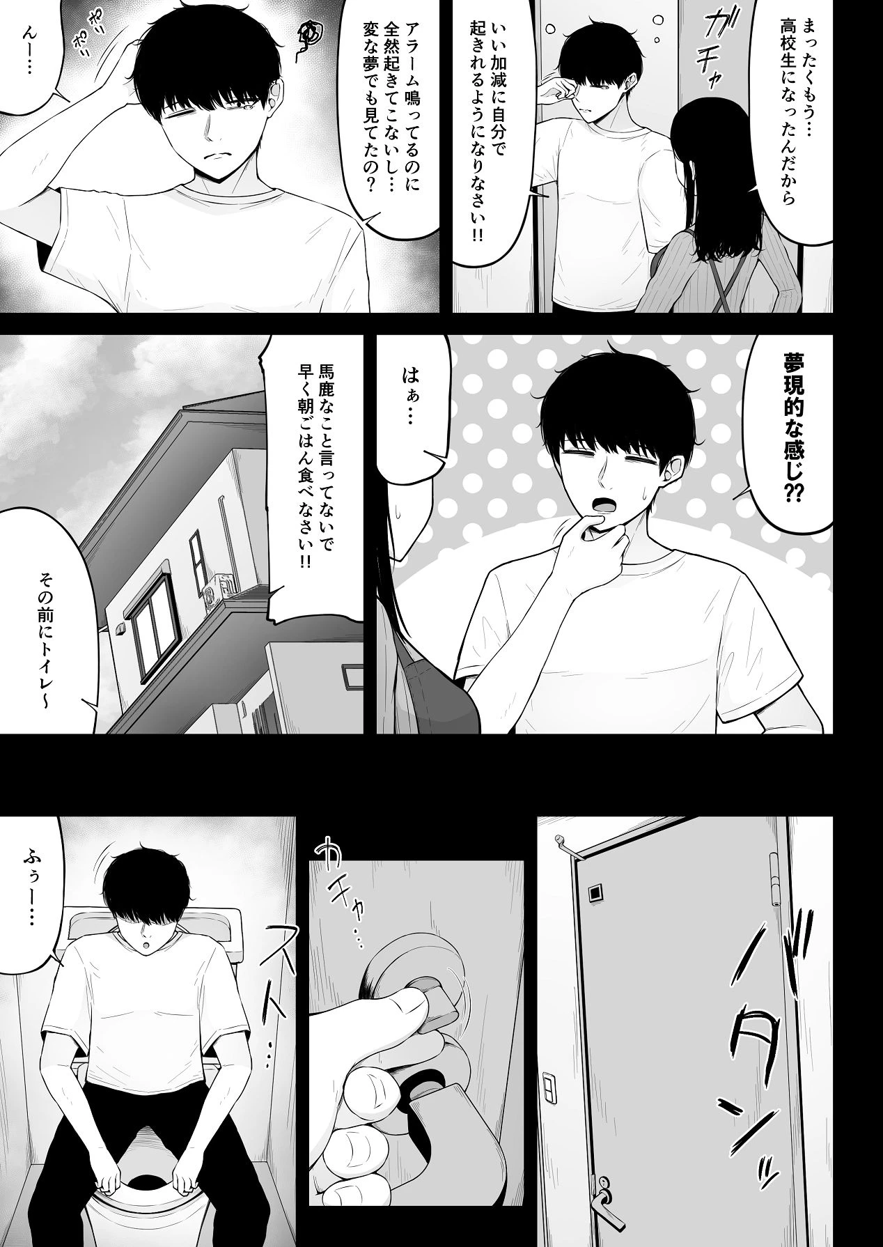 หน้า 5