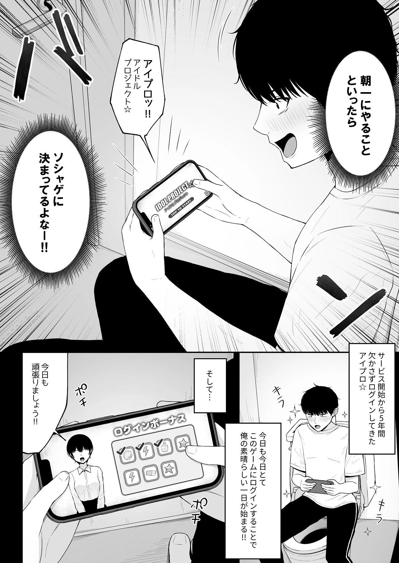 หน้า 6