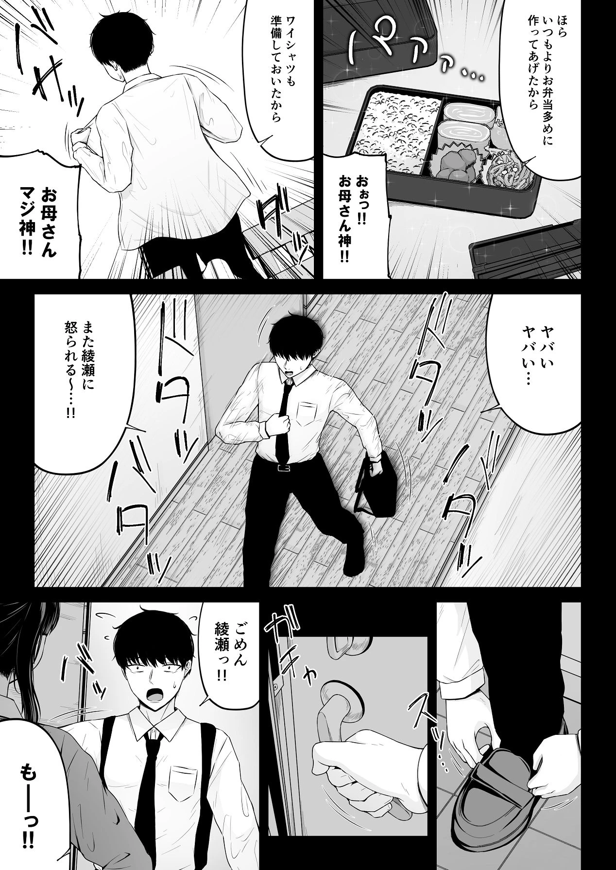 หน้า 9