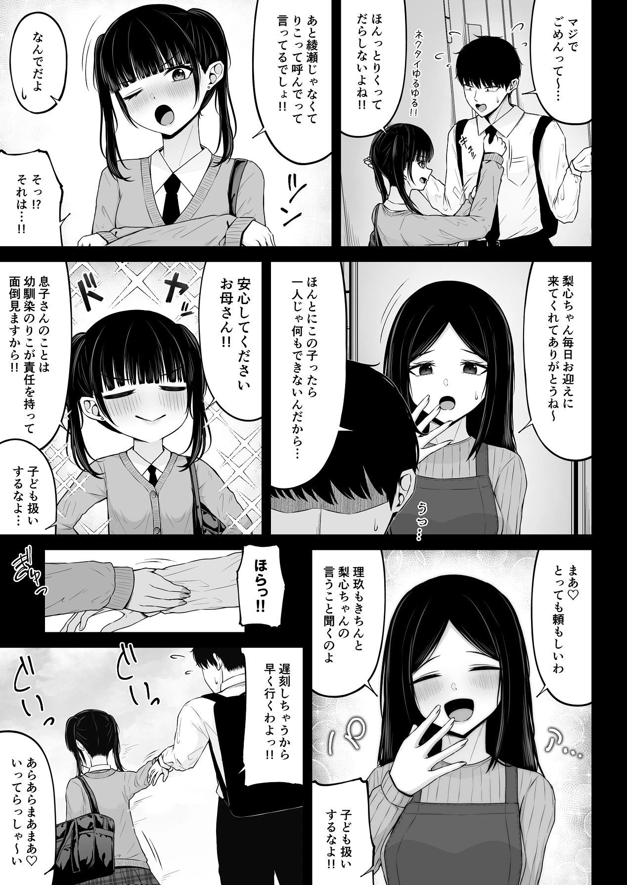 หน้า 11
