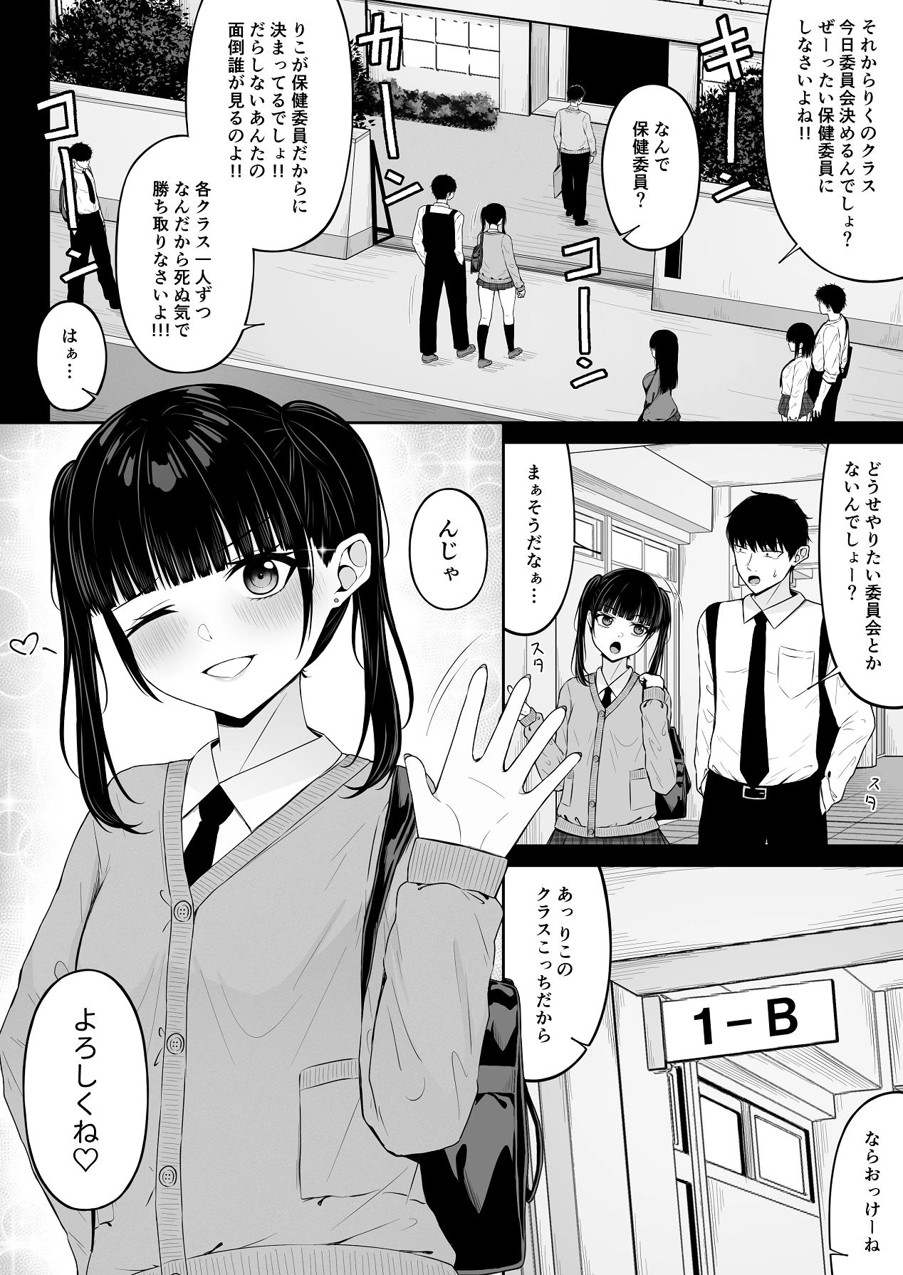หน้า 14
