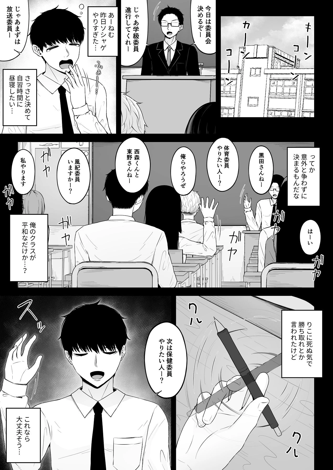 หน้า 15