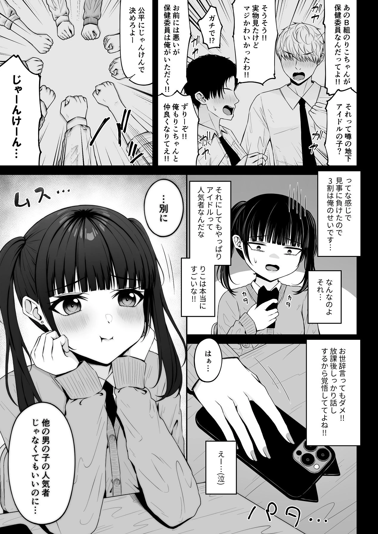 หน้า 17