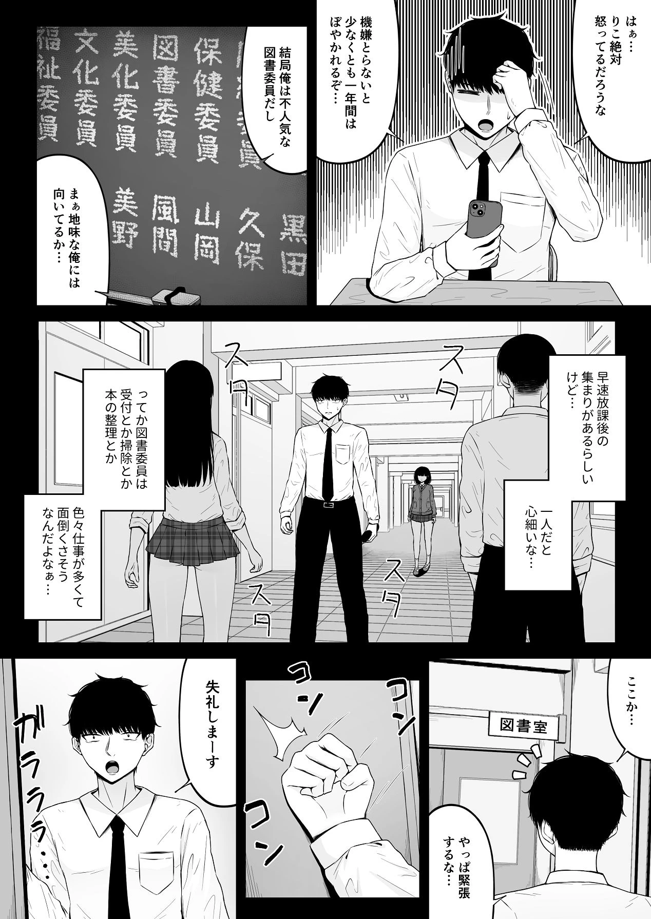 หน้า 18