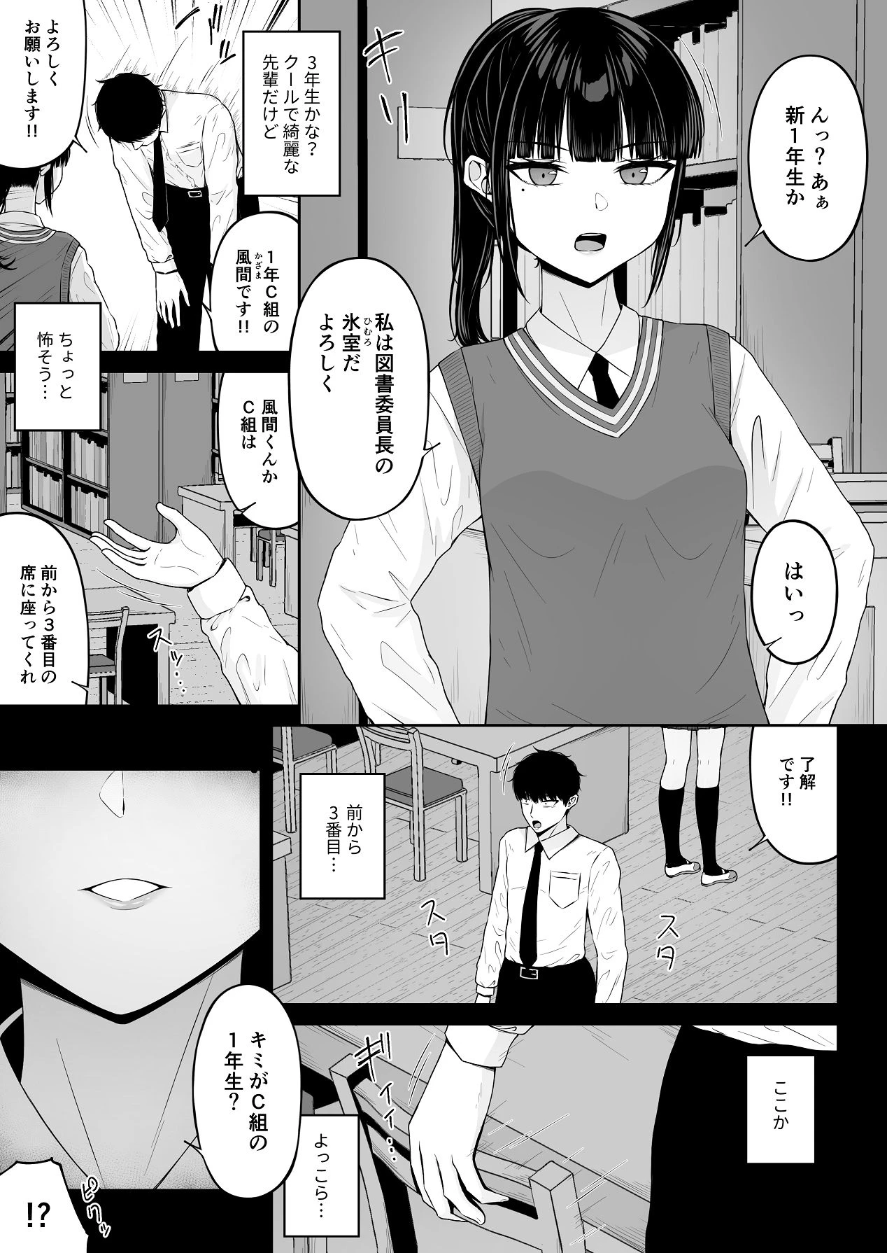 หน้า 19