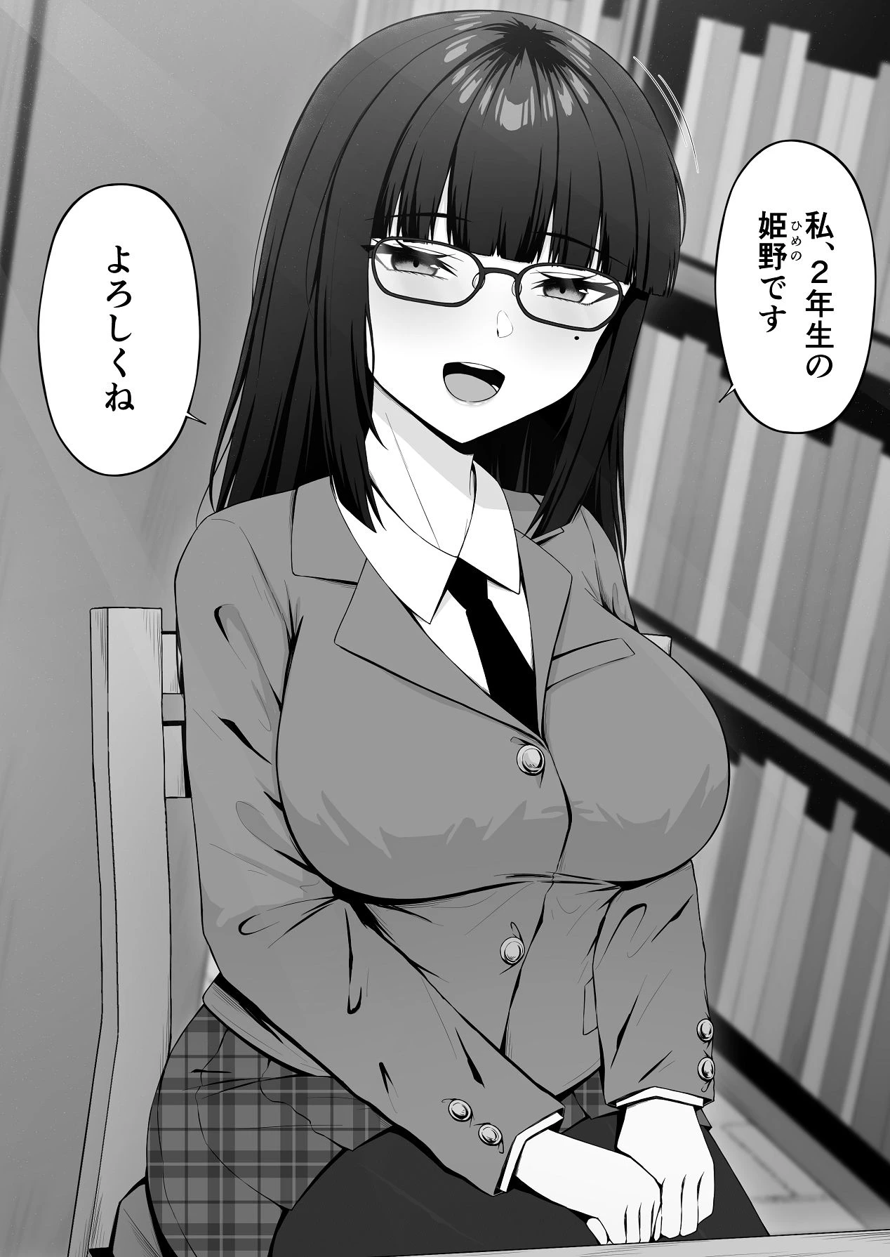 หน้า 20