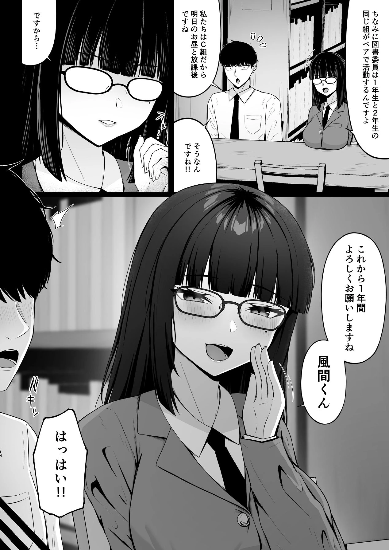 หน้า 22
