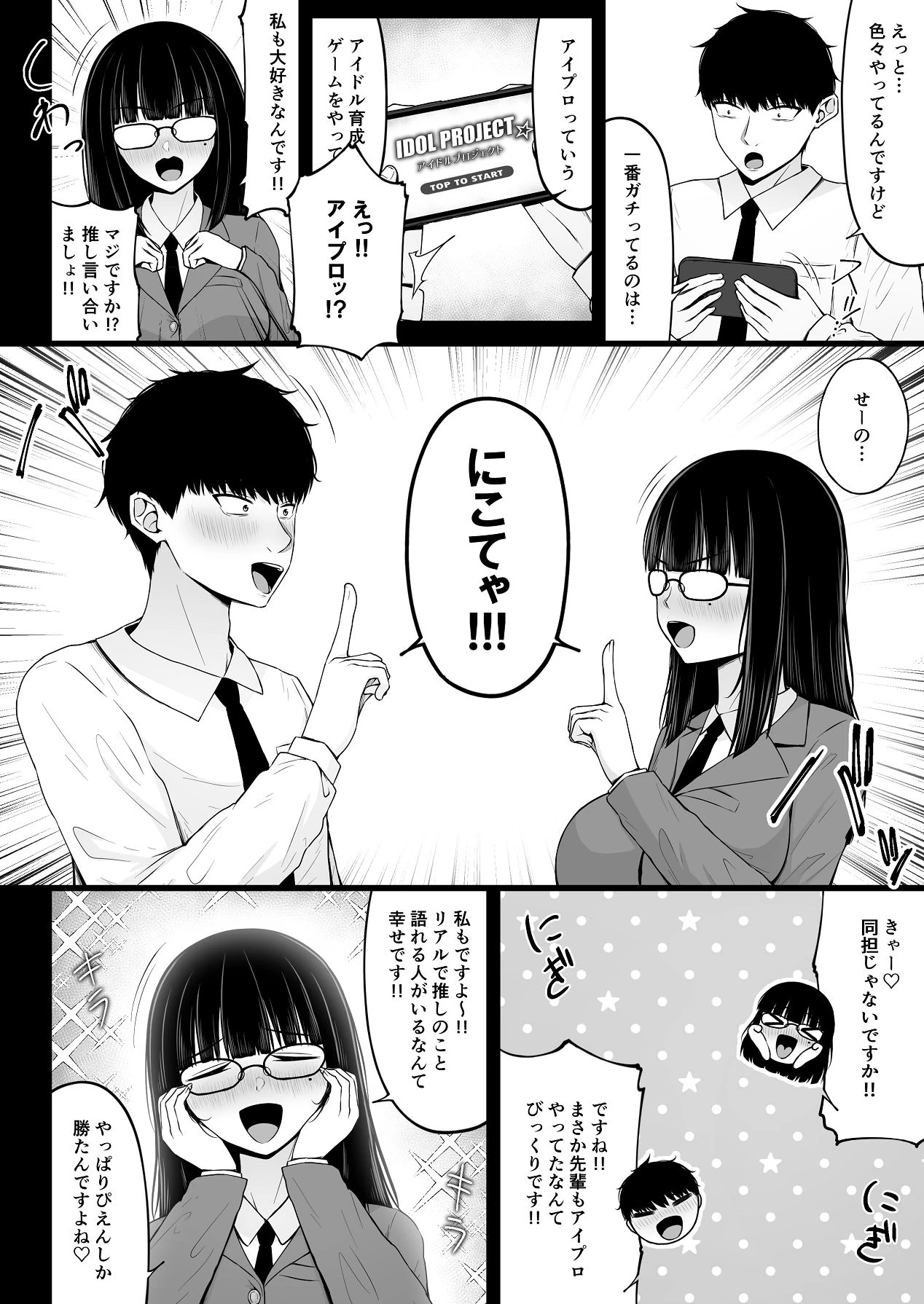 หน้า 24