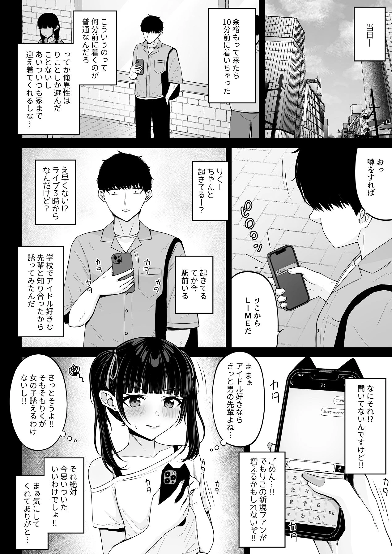 หน้า 28