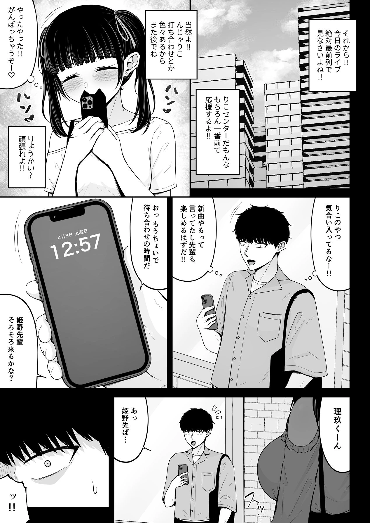 หน้า 29