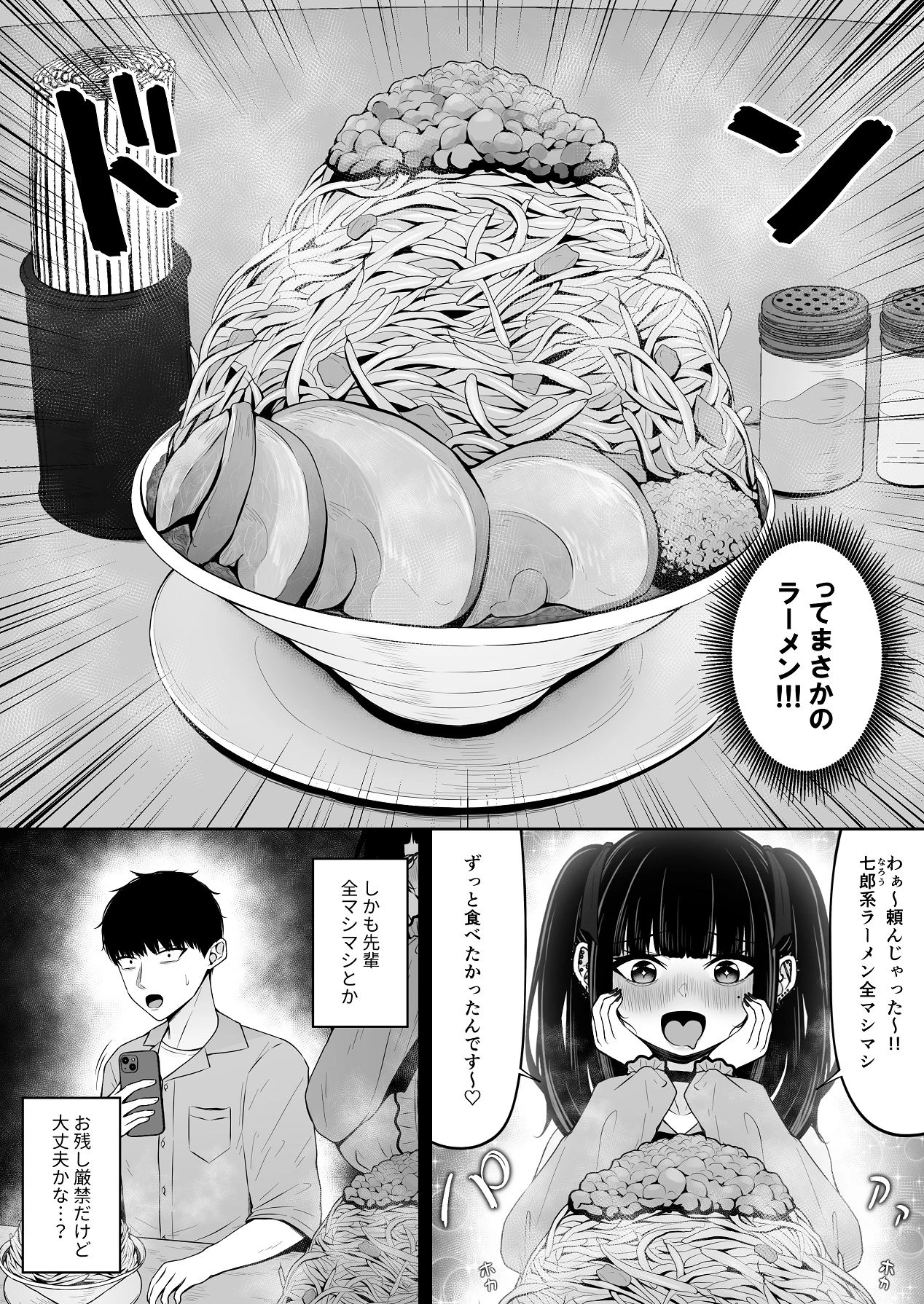 หน้า 34