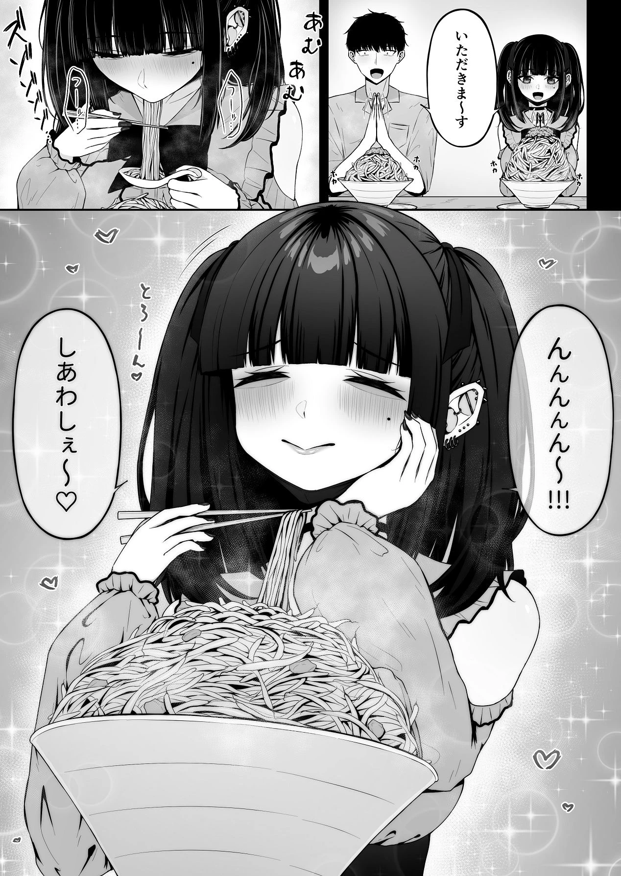 หน้า 35