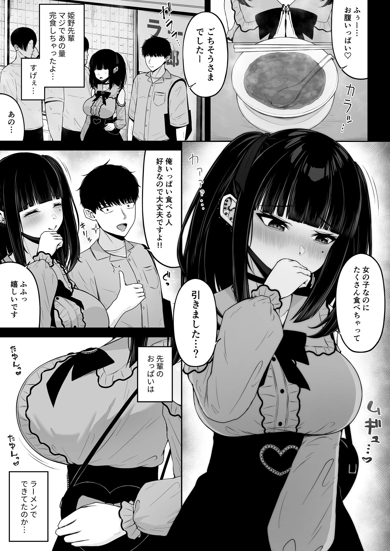 หน้า 37