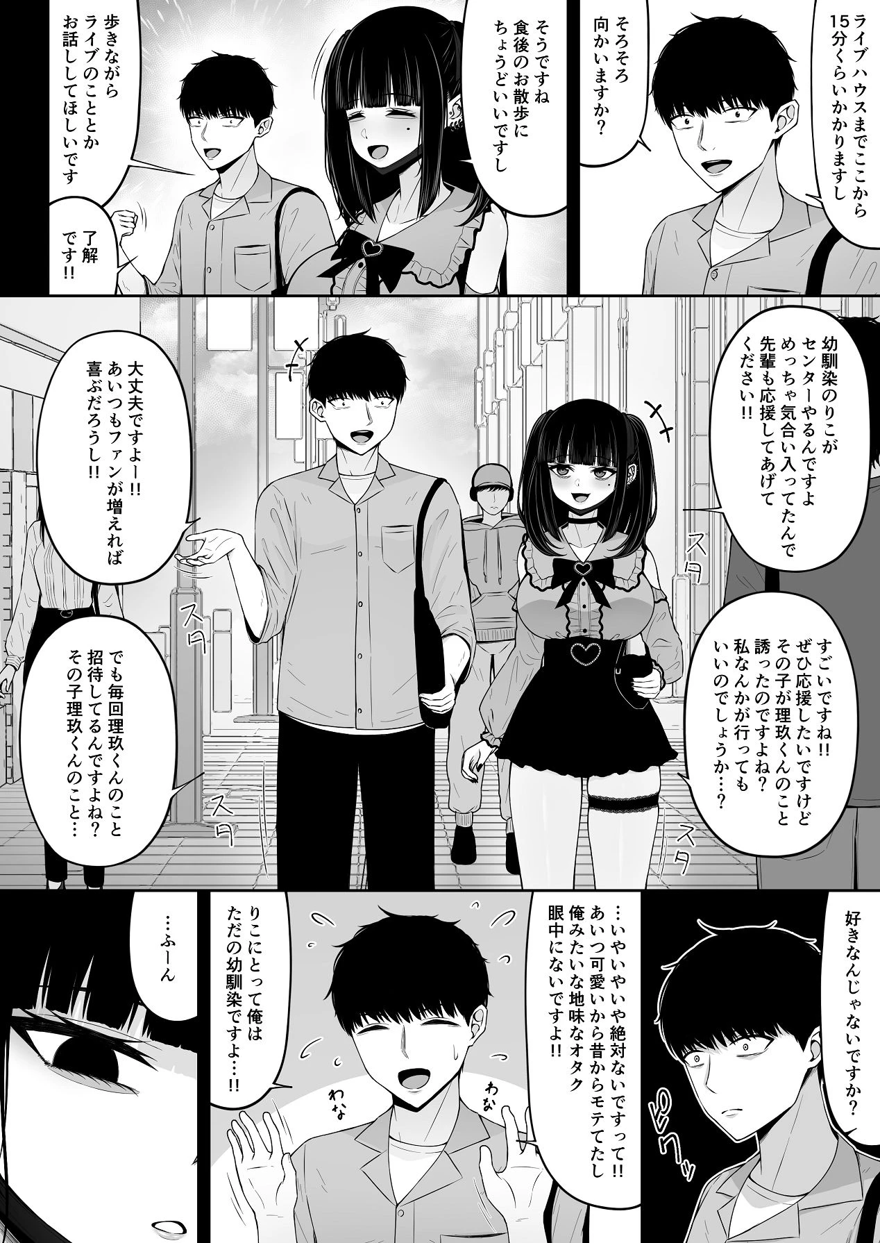 หน้า 38
