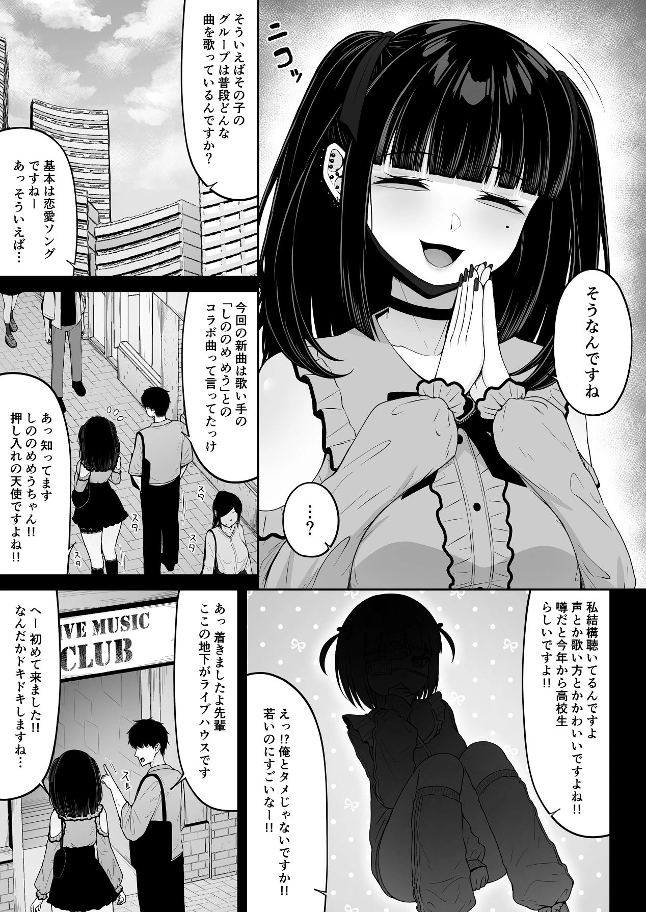 หน้า 39