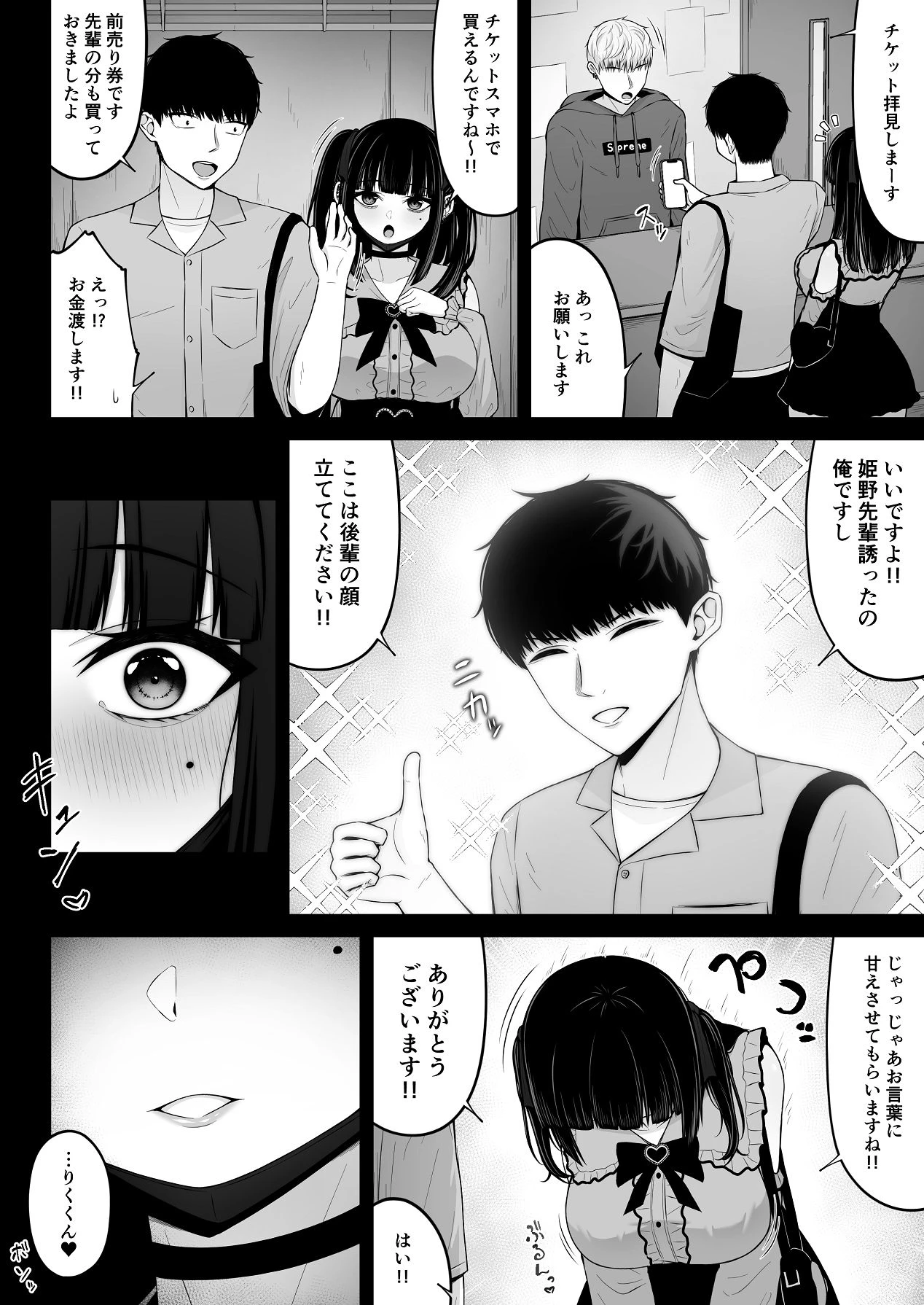 หน้า 40