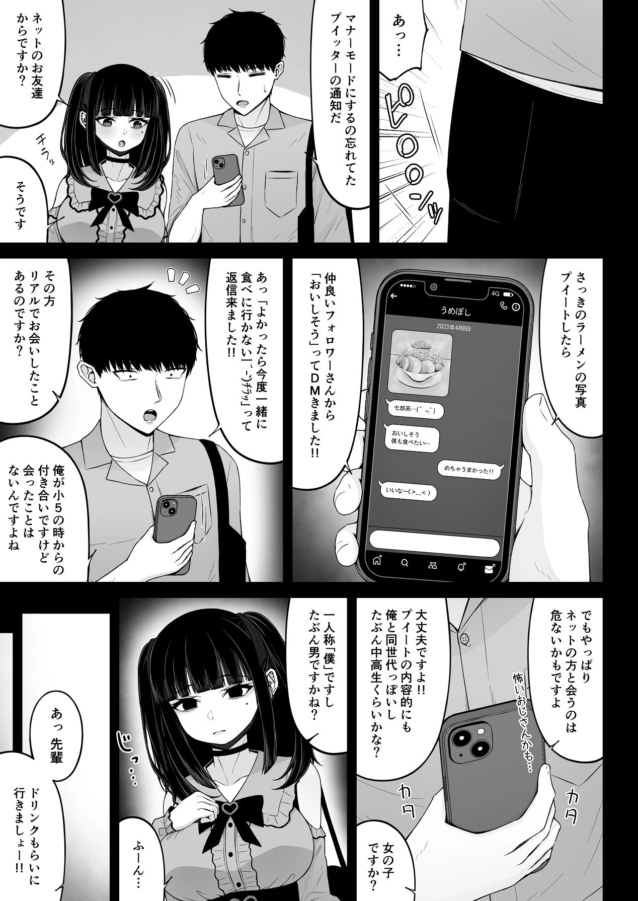 หน้า 41