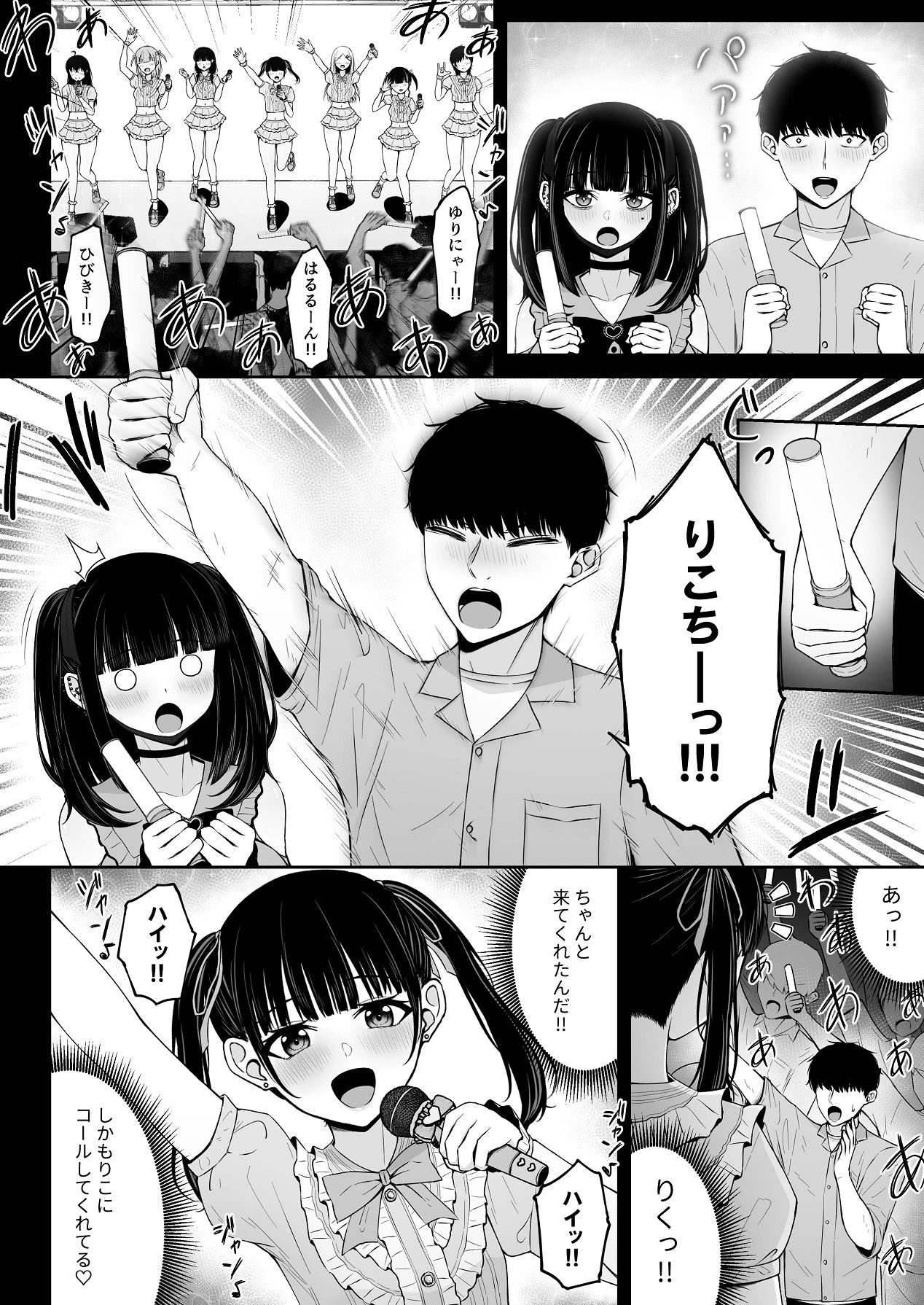 หน้า 44