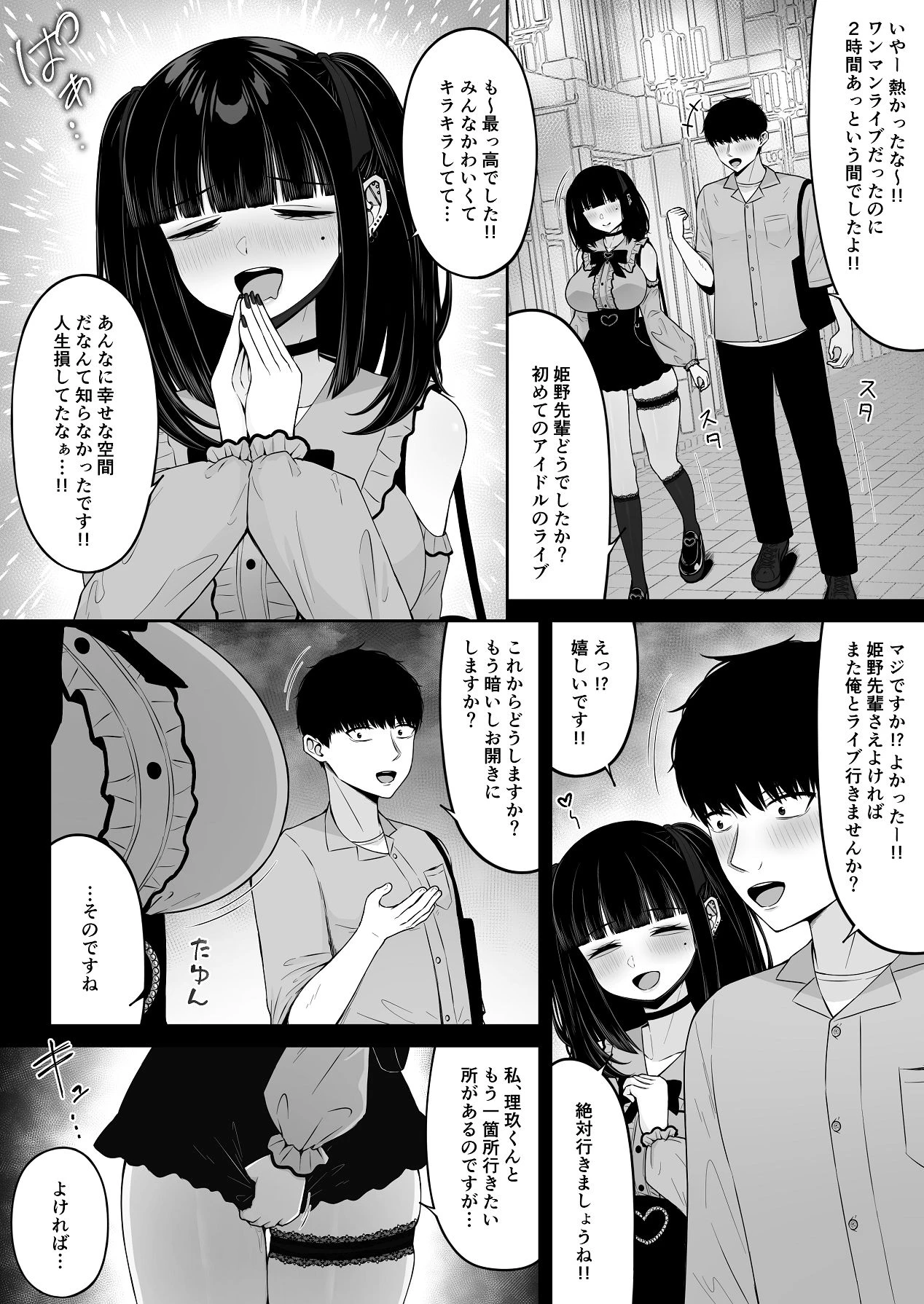 หน้า 50