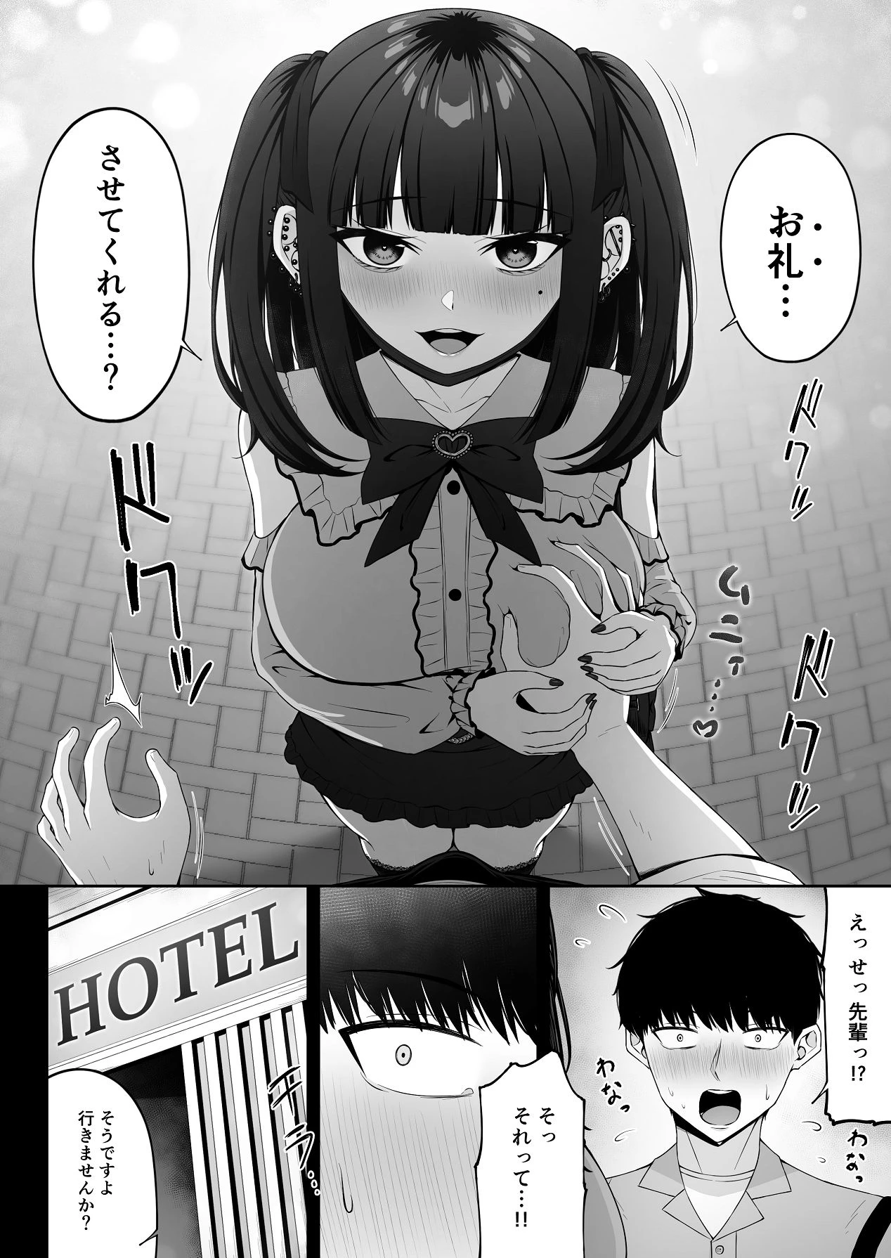 หน้า 52