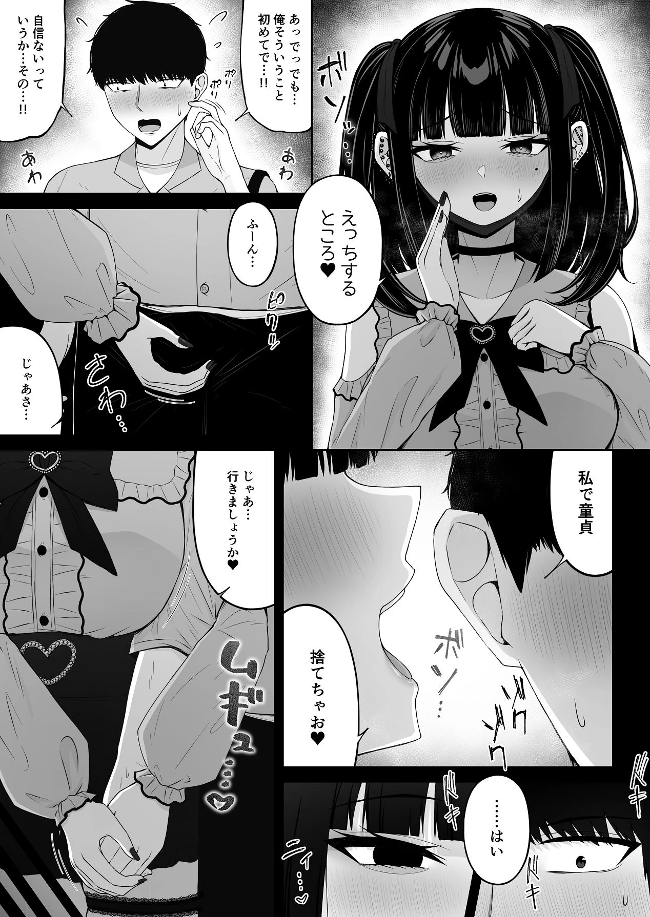 หน้า 53