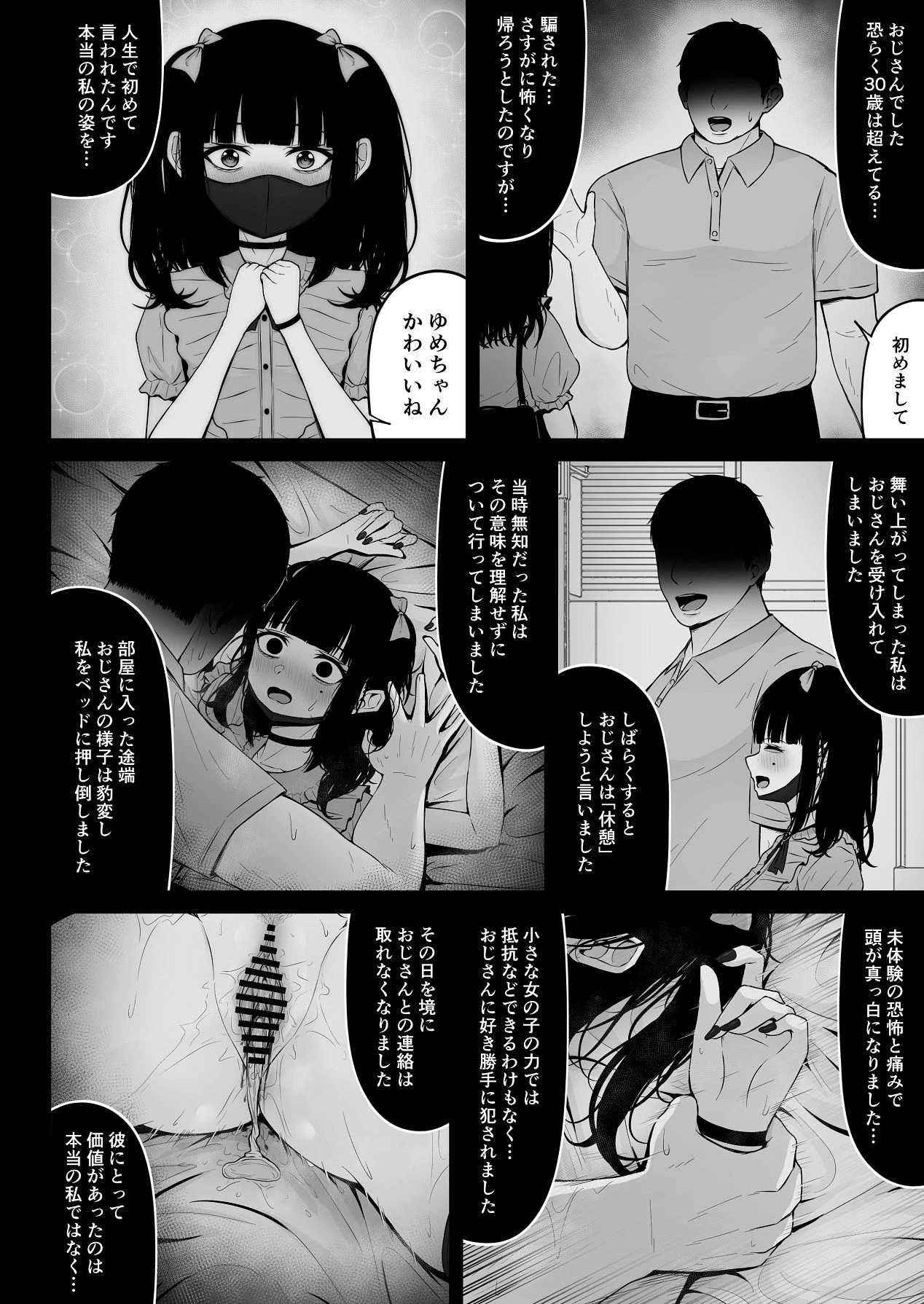 หน้า 74