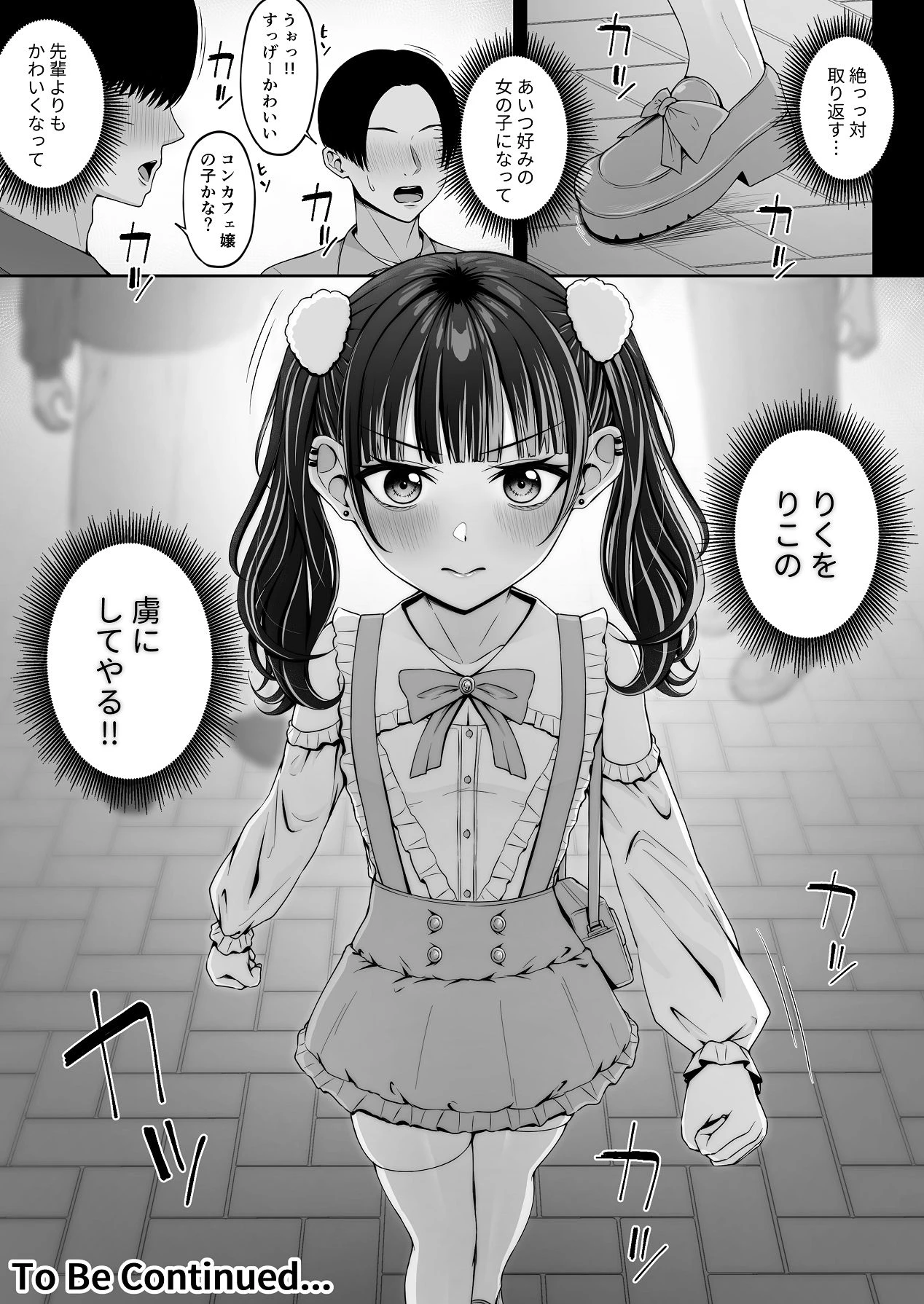 หน้า 79