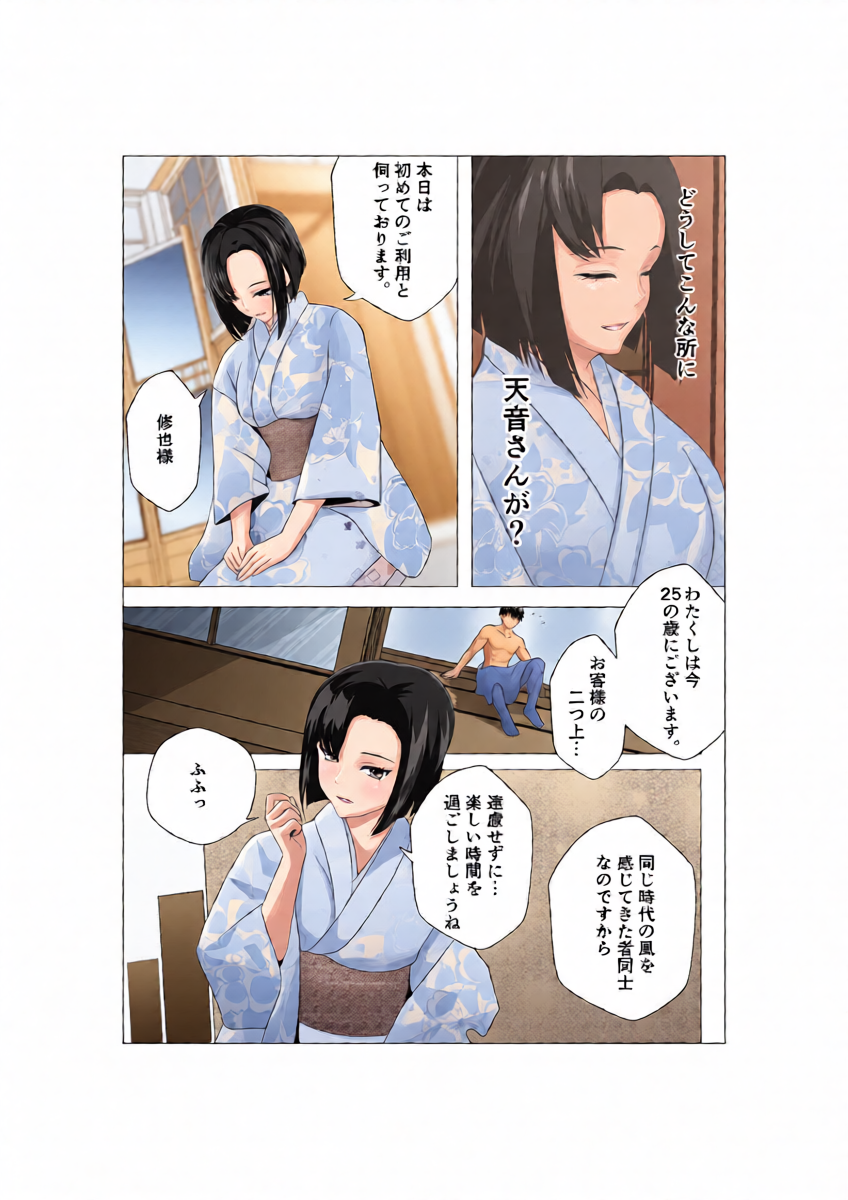 หน้า 5