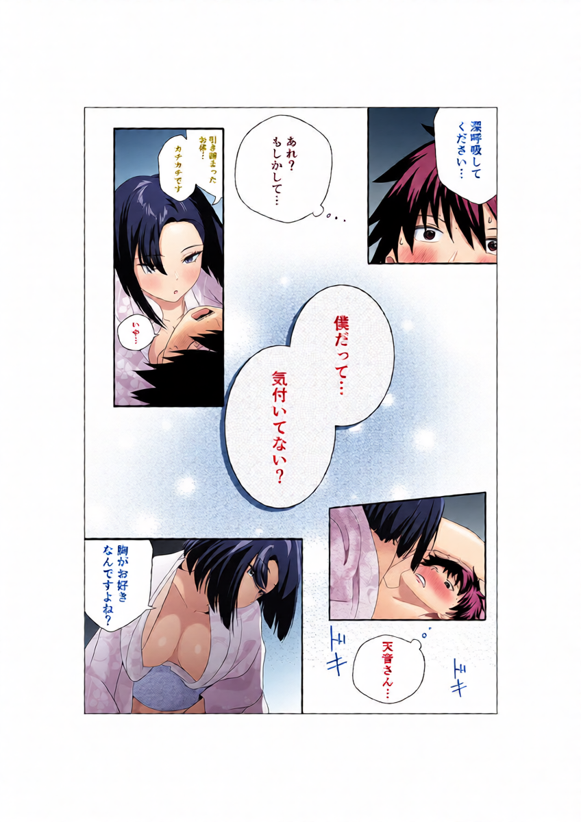 หน้า 7