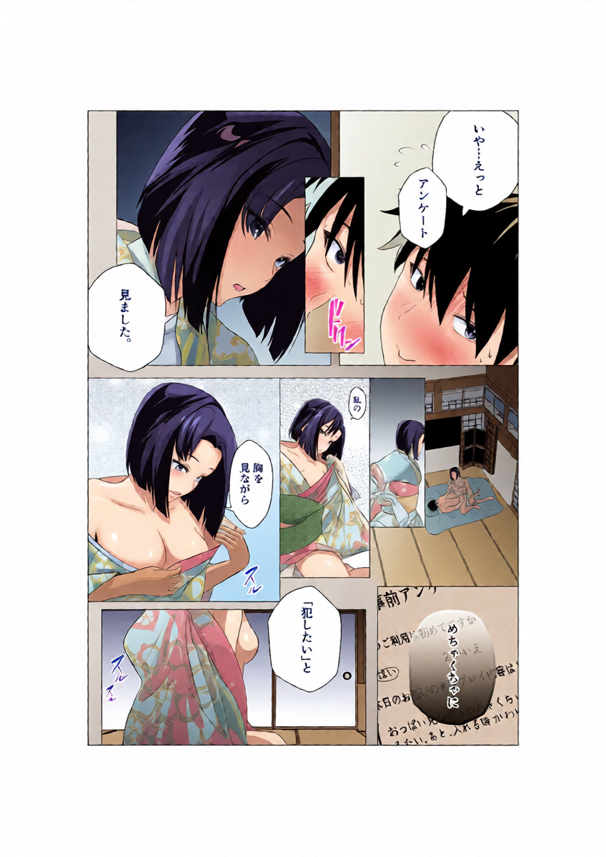 หน้า 8