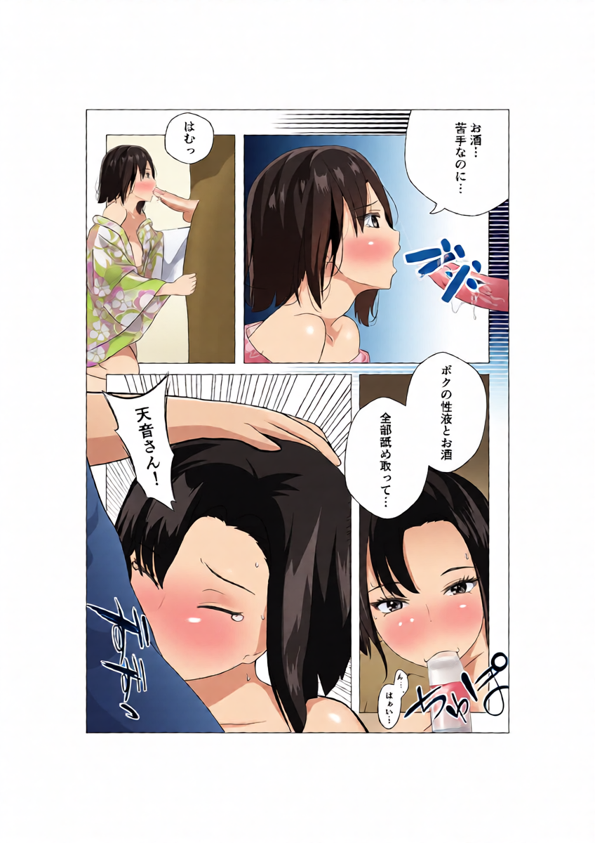 หน้า 18