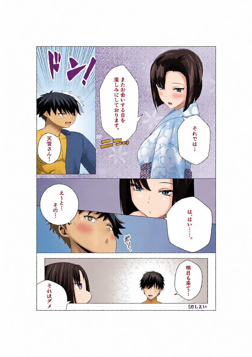 หน้า 32