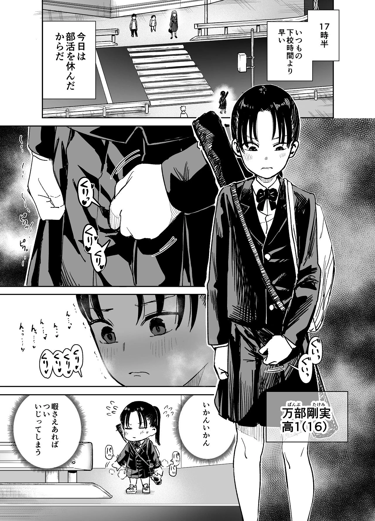 [Shizuma no Ie (Shizuma)] Yuri Clit Chinpo de Les Sex