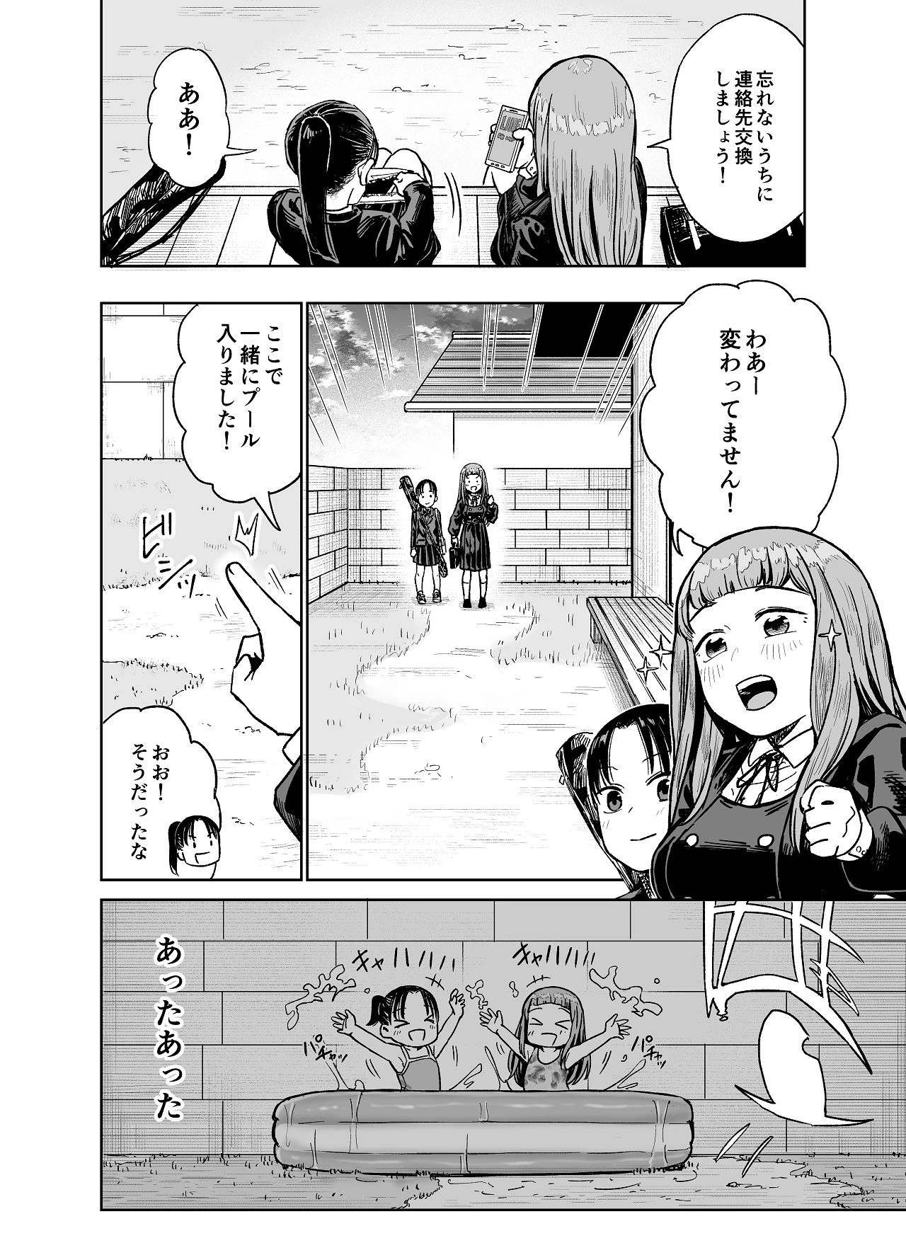 หน้า 7