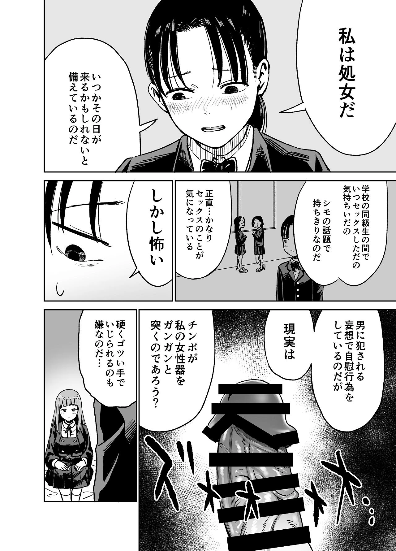 หน้า 11