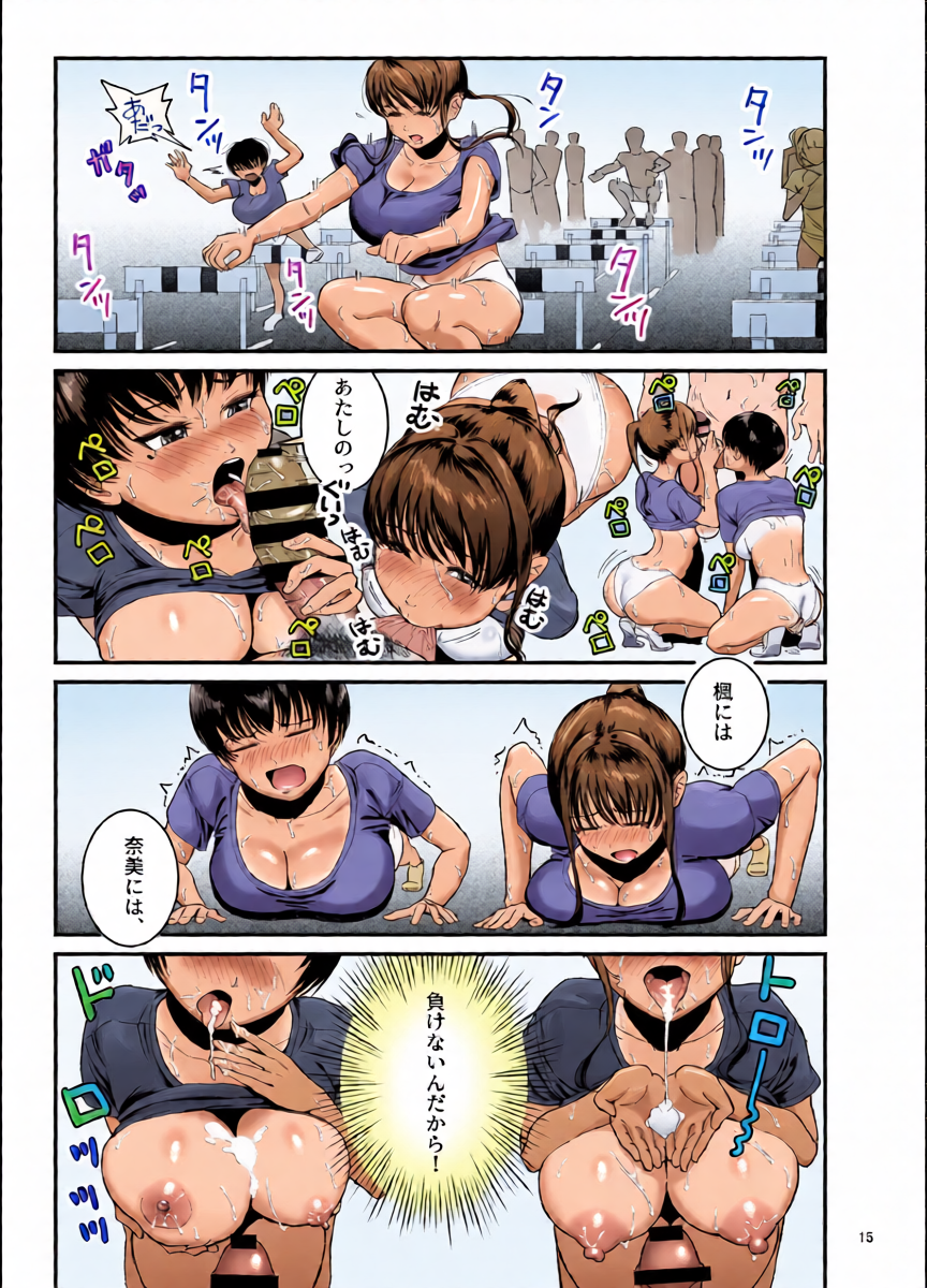 หน้า 15