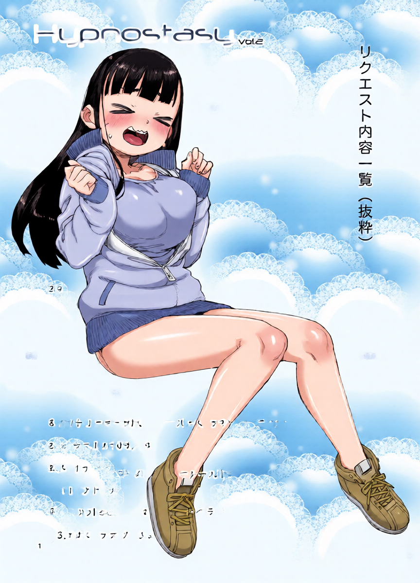 [Jikomanzoku (Akitsuki Itsuki)] Saimin-kei Omnibus -hypnostasy- Vol.2 [Digital]