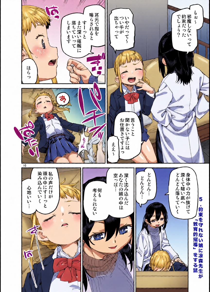 หน้า 11