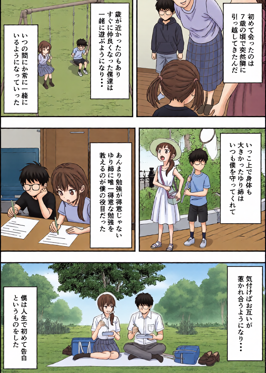 หน้า 3