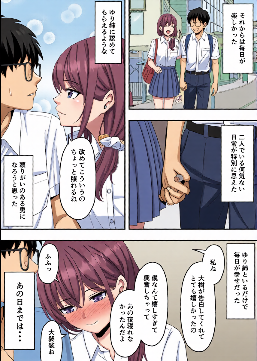หน้า 5