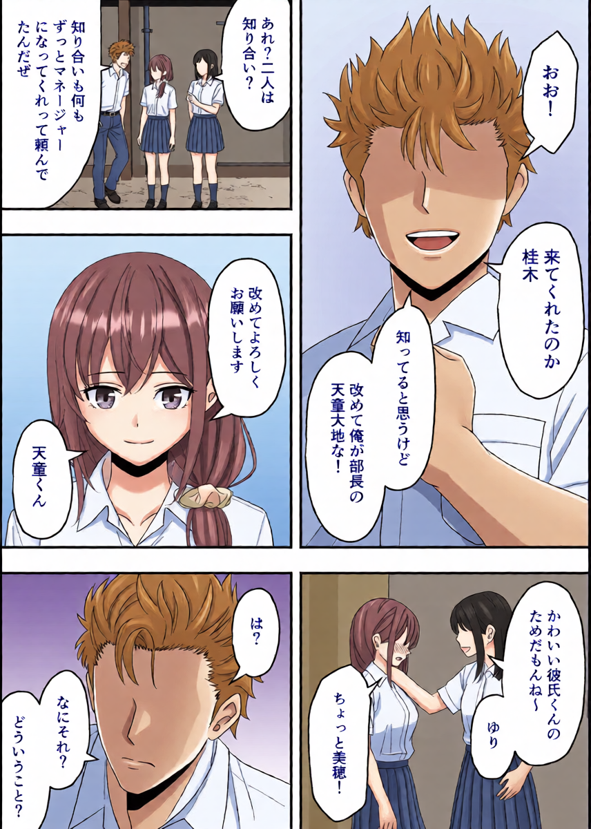หน้า 9
